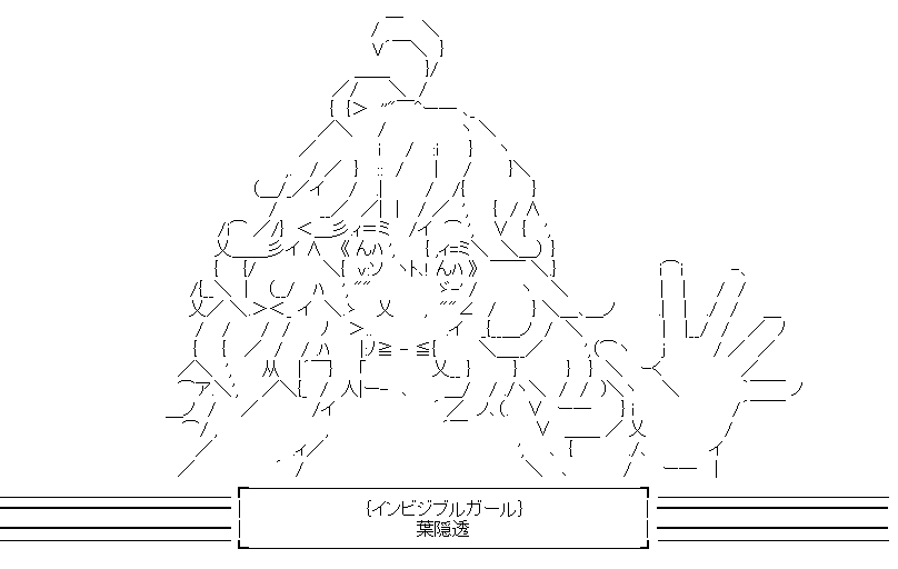 葉隠透 - librastra@wiki／Database - atwiki（アットウィキ）